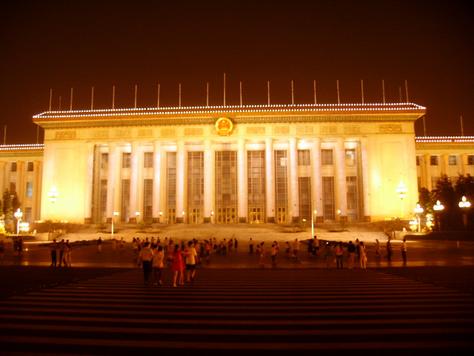 Beijing-Great_Hall_of_the_People